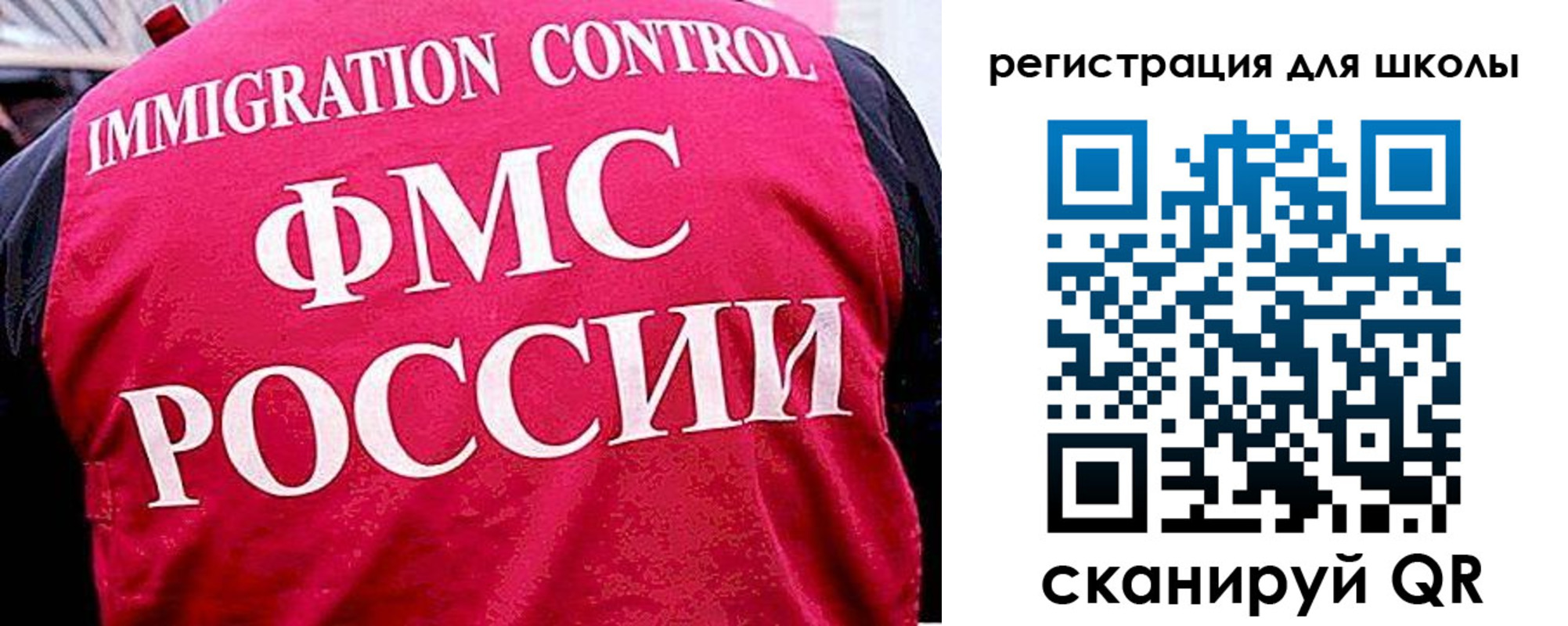 временная регистрация купить в Невинномысске